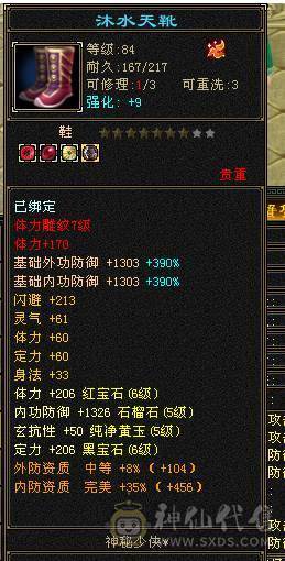 出个花瓶号