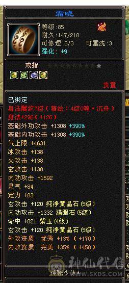 出个花瓶号