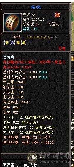 出个花瓶号