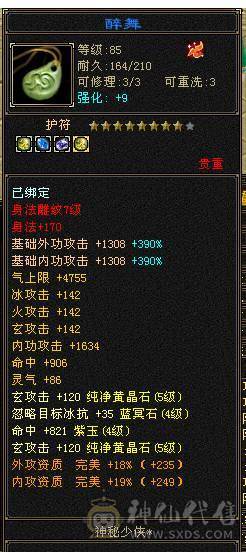 出个花瓶号