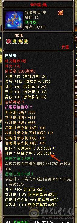 出个花瓶号