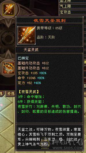 出个花瓶号