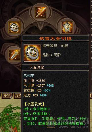 出个花瓶号