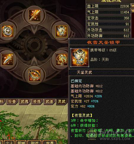 出个花瓶号