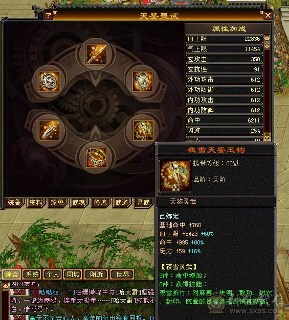 出个花瓶号