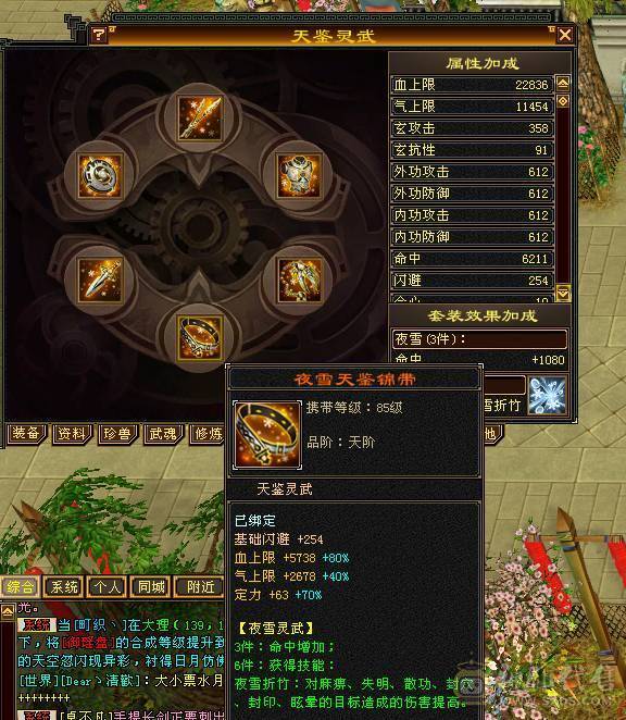 出个花瓶号