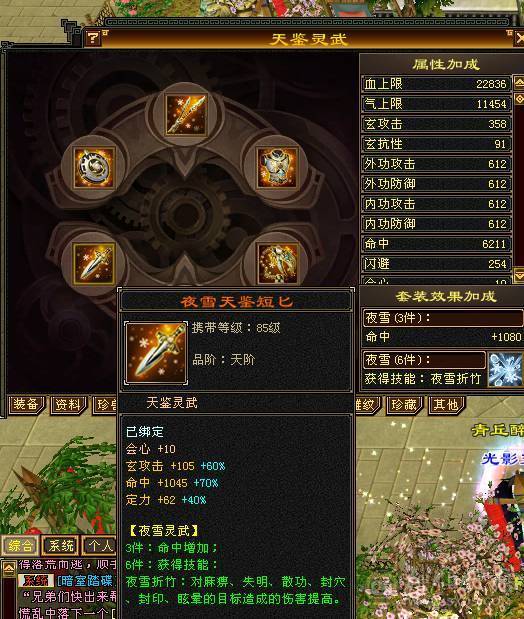 出个花瓶号