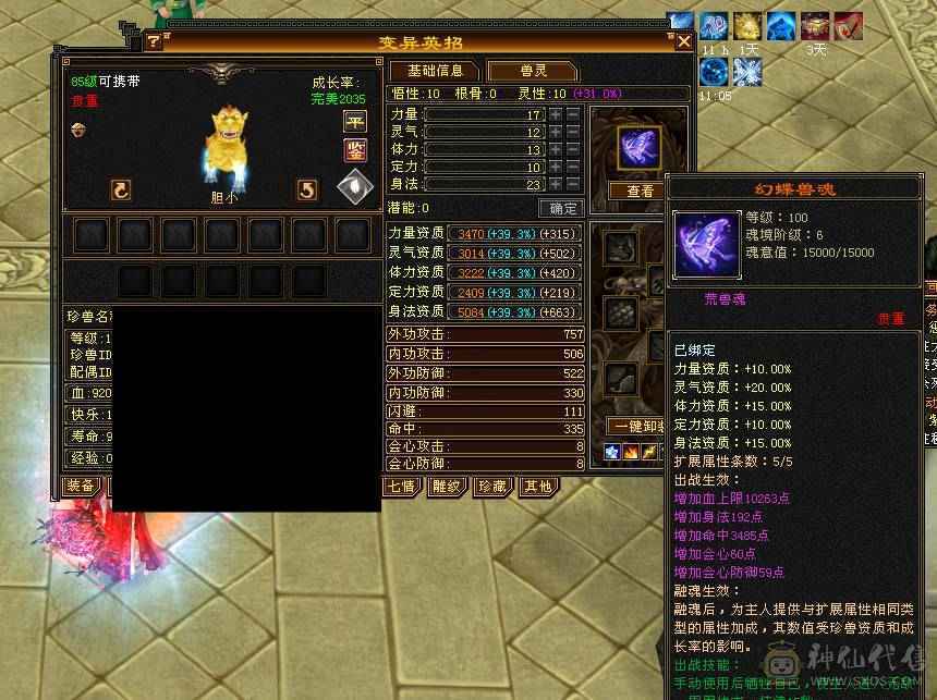 出个花瓶号