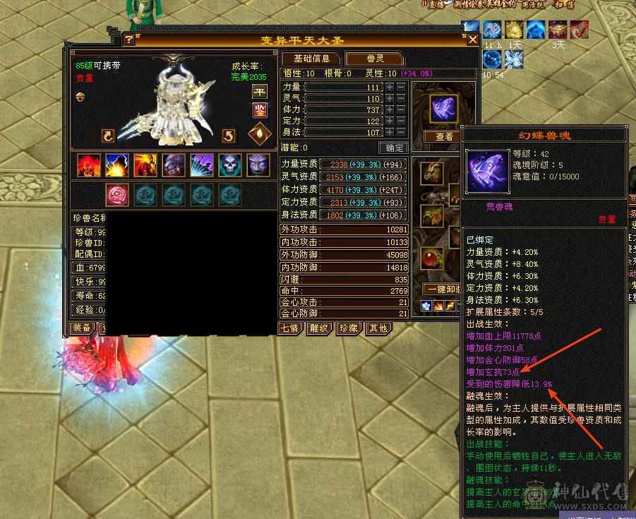 出个花瓶号