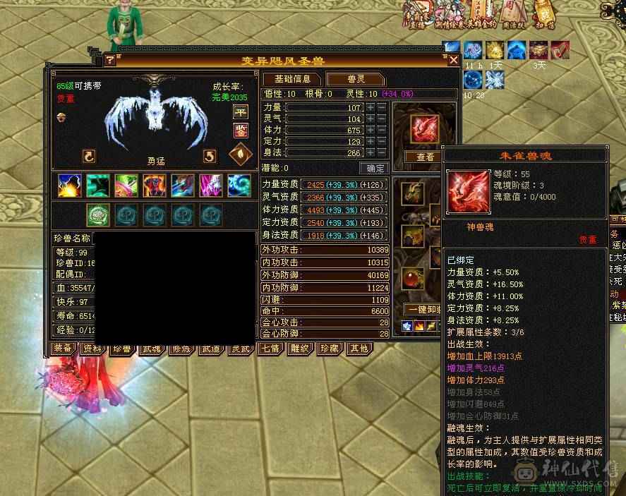 出个花瓶号