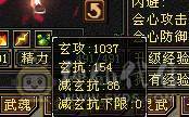 家中有喜诚意退游精品火玄毒三修火逍遥副修过千31万血5w命中355会心1w8闪避200+会防纯五带六满7雕带8雕新雕文5火玄双抗全裸面板底子嘎嘎好