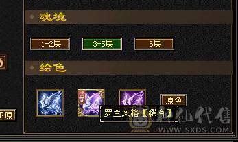 家中有喜诚意退游精品火玄毒三修火逍遥副修过千31万血5w命中355会心1w8闪避200+会防纯五带六满7雕带8雕新雕文5火玄双抗全裸面板底子嘎嘎好