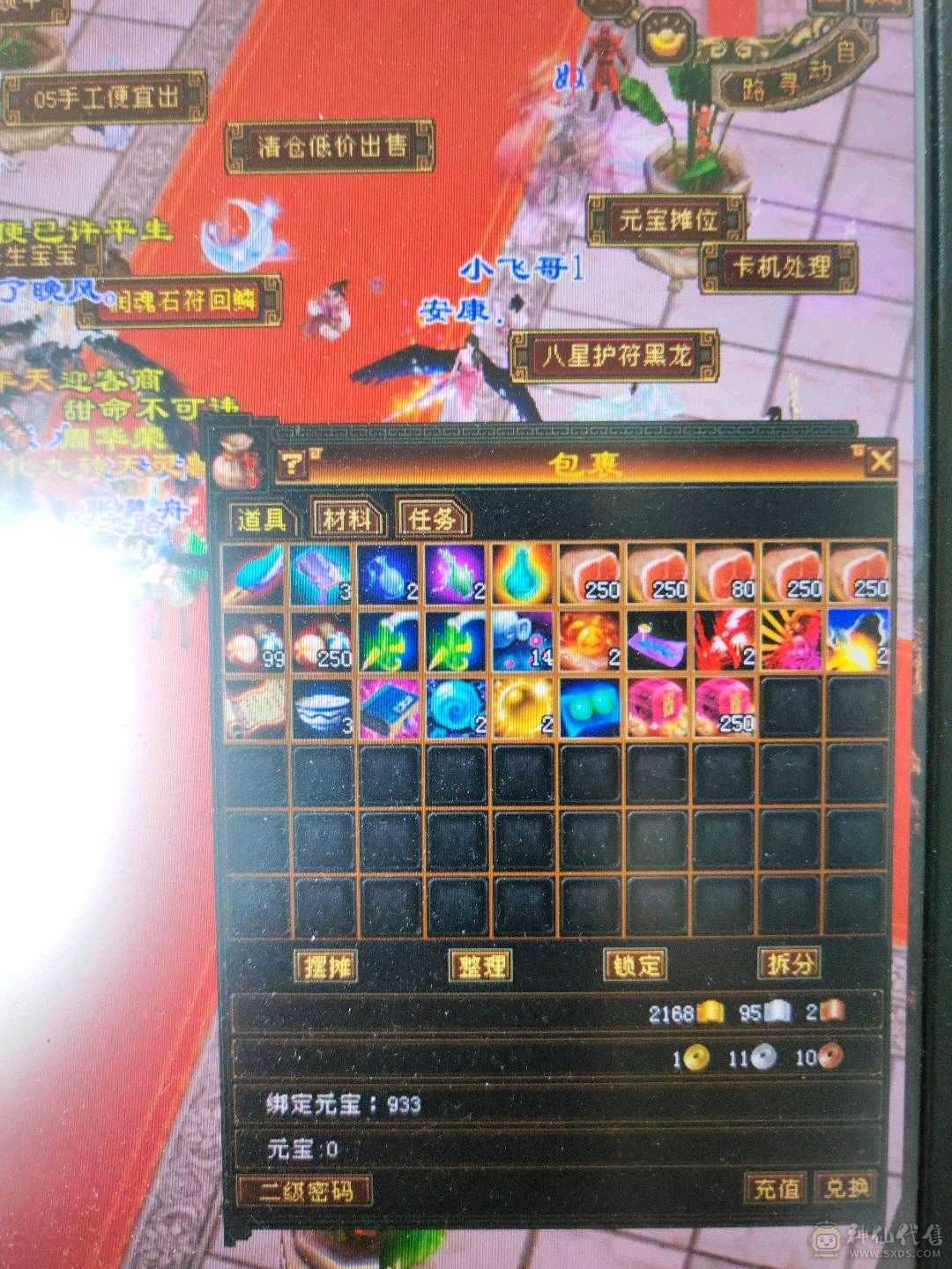 饺子仓库号经济实惠