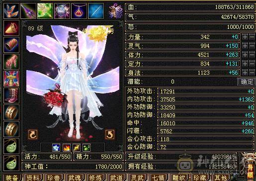 呆鹅推荐精品一手峨眉全带