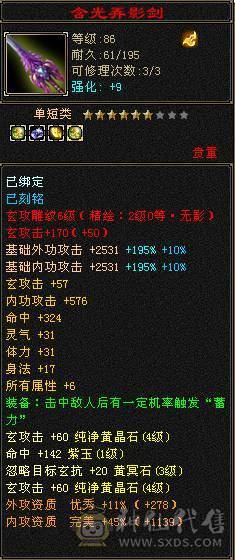 呆鹅推荐精品一手峨眉全带
