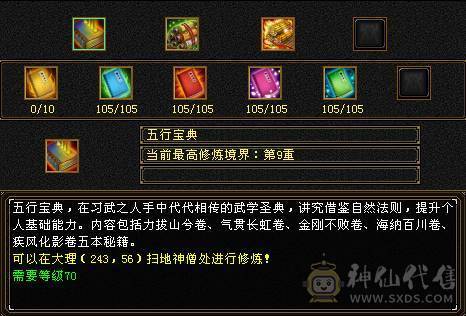 呆鹅推荐精品一手峨眉全带