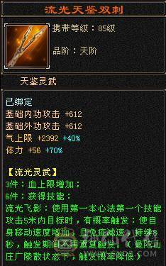 呆鹅推荐精品一手峨眉全带