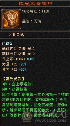 呆鹅推荐精品一手峨眉全带