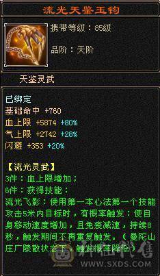 呆鹅推荐精品一手峨眉全带