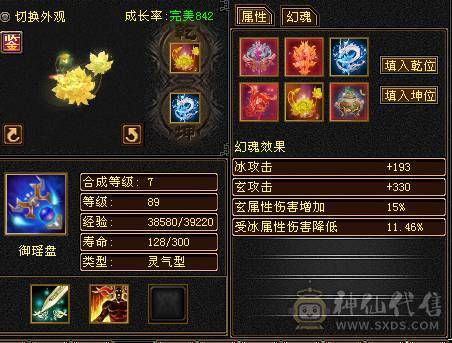 呆鹅推荐精品一手峨眉全带