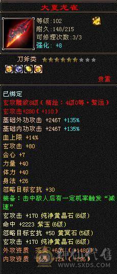 🥇微风推荐🥇  满6 四抗少林 可以无缝衔接峨眉  仓库有2颗6级冰抗   新时装  幻视  背饰齐全  荒兽附体900+毒抗    换完冰抗700   按自己需求换抗就行  截图所有东西都带  