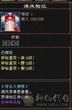 🥇微风推荐🥇  满6 四抗少林 可以无缝衔接峨眉  仓库有2颗6级冰抗   新时装  幻视  背饰齐全  荒兽附体900+毒抗    换完冰抗700   按自己需求换抗就行  截图所有东西都带  