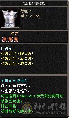 🥇微风推荐🥇  满6 四抗少林 可以无缝衔接峨眉  仓库有2颗6级冰抗   新时装  幻视  背饰齐全  荒兽附体900+毒抗    换完冰抗700   按自己需求换抗就行  截图所有东西都带  