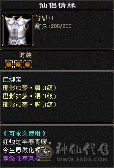 🥇微风推荐🥇  满6 四抗少林 可以无缝衔接峨眉  仓库有2颗6级冰抗   新时装  幻视  背饰齐全  荒兽附体900+毒抗    换完冰抗700   按自己需求换抗就行  截图所有东西都带  
