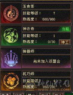 🥇微风推荐🥇  满6 四抗少林 可以无缝衔接峨眉  仓库有2颗6级冰抗   新时装  幻视  背饰齐全  荒兽附体900+毒抗    换完冰抗700   按自己需求换抗就行  截图所有东西都带  