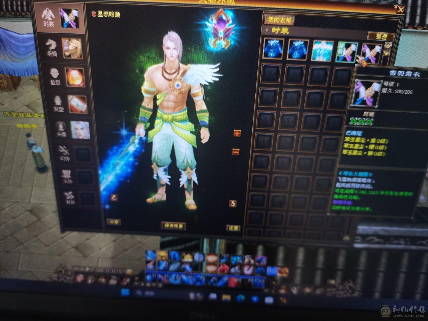 冰火玄内四修卡级小武当