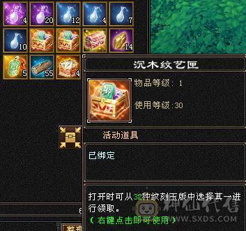 『夺命•推荐』精品三修逍遥全带出  