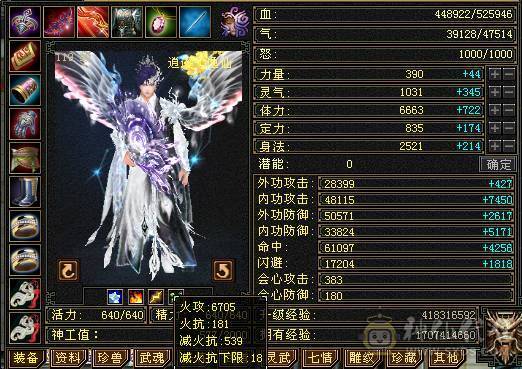 『夺命•推荐』精品三修逍遥全带出  