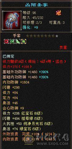 『夺命•推荐』精品三修逍遥全带出  