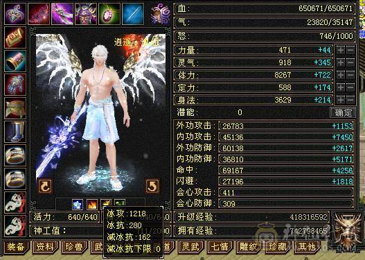 【捣蛋推荐】7新雕文纹刻，带两套抗毒抗冰抗，可转丐帮，星宿，曼陀