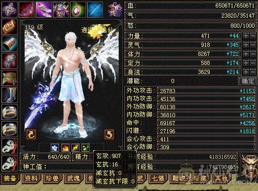 【捣蛋推荐】7新雕文纹刻，带两套抗毒抗冰抗，可转丐帮，星宿，曼陀