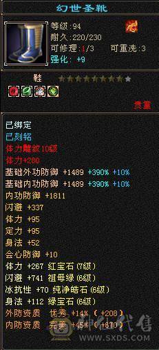 【捣蛋推荐】7新雕文纹刻，带两套抗毒抗冰抗，可转丐帮，星宿，曼陀