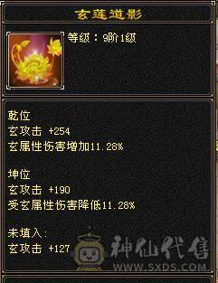 【捣蛋推荐】7新雕文纹刻，带两套抗毒抗冰抗，可转丐帮，星宿，曼陀
