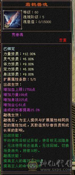 【捣蛋推荐】7新雕文纹刻，带两套抗毒抗冰抗，可转丐帮，星宿，曼陀