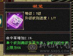 【捣蛋推荐】7新雕文纹刻，带两套抗毒抗冰抗，可转丐帮，星宿，曼陀
