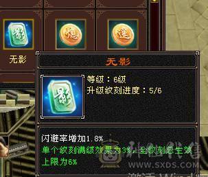 【捣蛋推荐】7新雕文纹刻，带两套抗毒抗冰抗，可转丐帮，星宿，曼陀