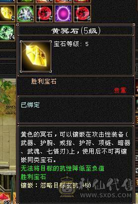 【捣蛋推荐】7新雕文纹刻，带两套抗毒抗冰抗，可转丐帮，星宿，曼陀