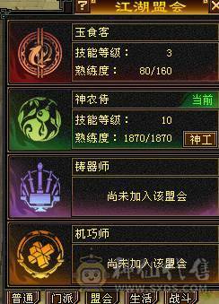 【捣蛋推荐】7新雕文纹刻，带两套抗毒抗冰抗，可转丐帮，星宿，曼陀