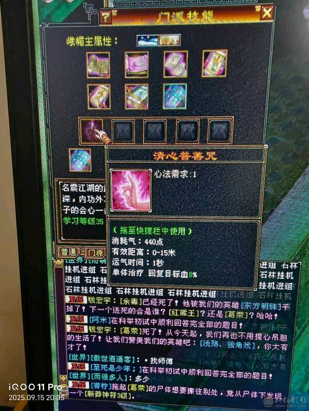 秒进号    手工以买好！