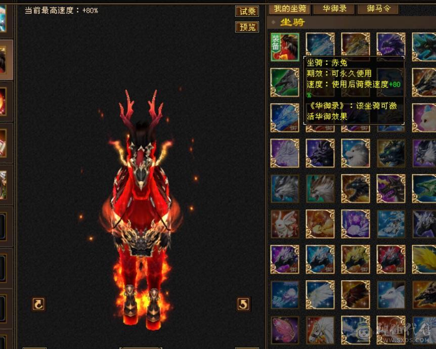 精品5级冰火玄内四修气武当36万血11万气送一个4级恶人谷带赤兔