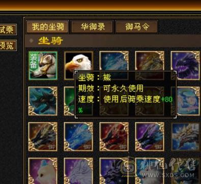 精品5级冰火玄内四修气武当36万血11万气送一个4级恶人谷带赤兔
