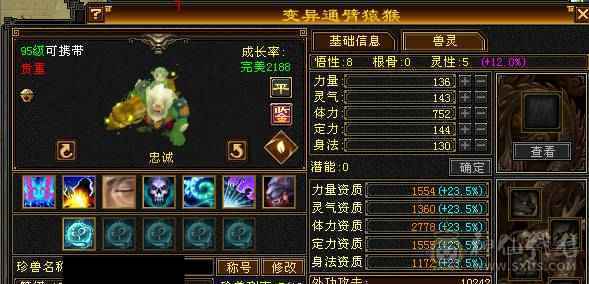 【捣蛋推荐】7新雕文纹刻，带两套抗毒抗冰抗，可转丐帮，星宿，曼陀