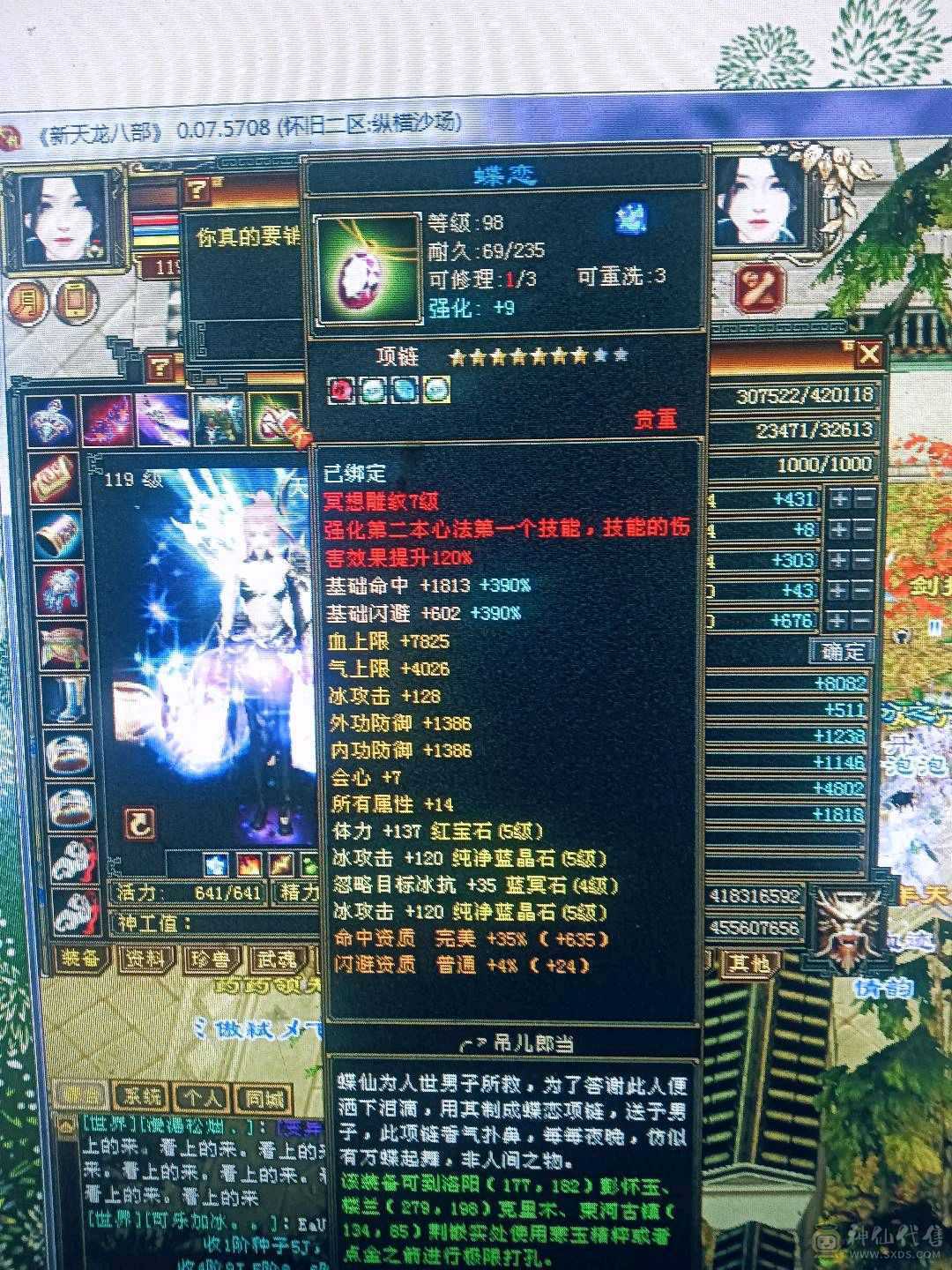 极限5带6，乾鼎商会已开，盟会9级上号就挣钱！