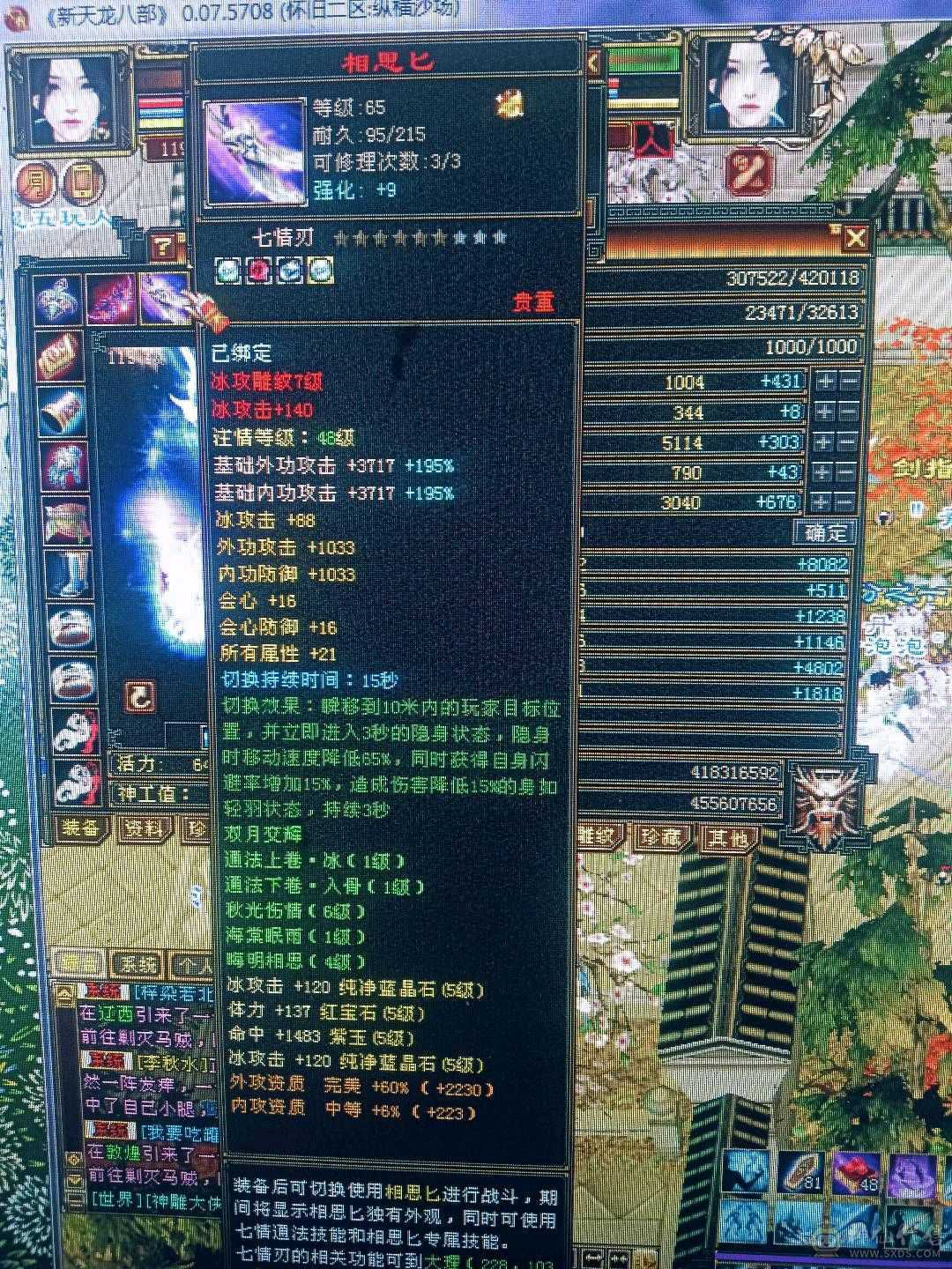 极限5带6，乾鼎商会已开，盟会9级上号就挣钱！