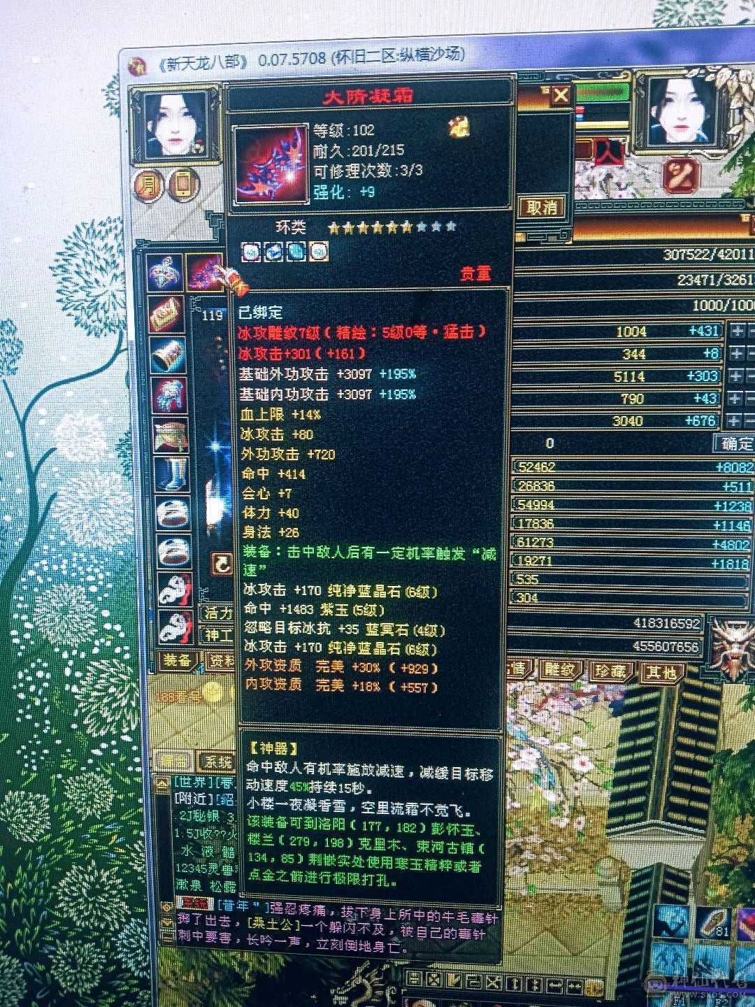 极限5带6，乾鼎商会已开，盟会9级上号就挣钱！
