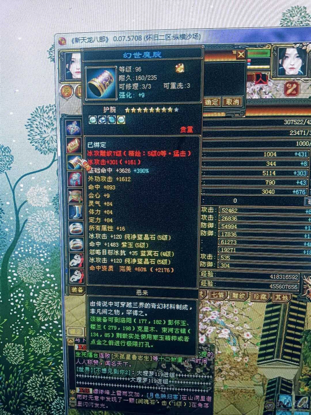 极限5带6，乾鼎商会已开，盟会9级上号就挣钱！
